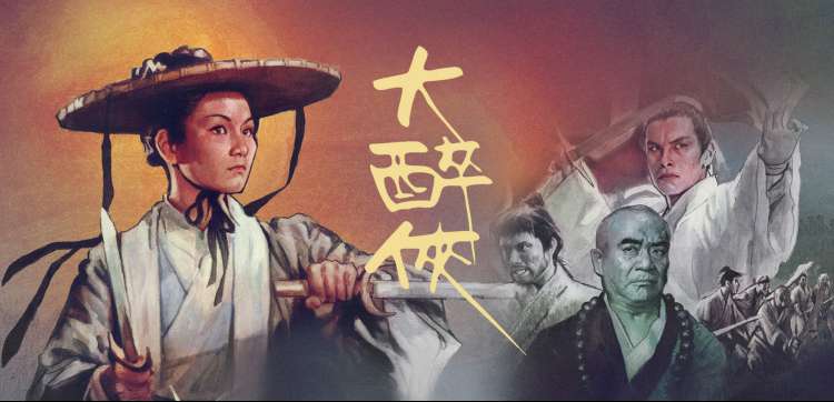 白昼观测者